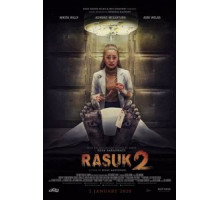 Расук 2 (2020)