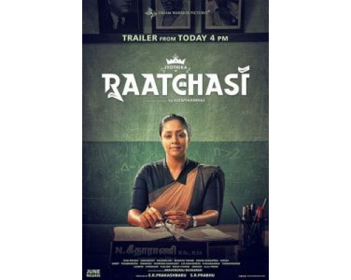   Ратчази (смотреть онлайн)
