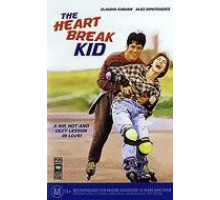 Разбивающий сердца (1993)
