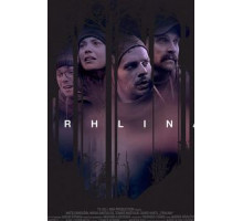 Разлом (2019)