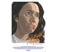 Реальные люди (2021)