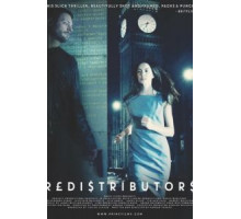 Редистрибьюторы (2016)