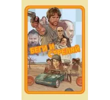 Рэй (2021)