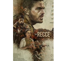 Рекки (2018)