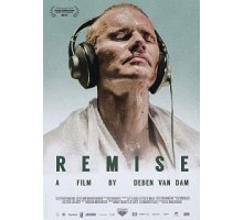 Ремиз (2017)