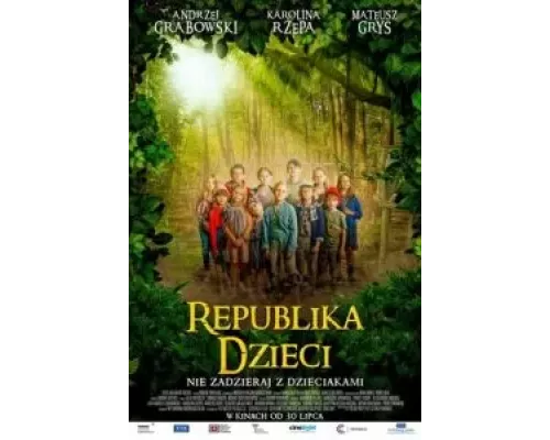 Республика детей (смотреть онлайн)