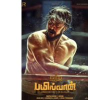 Рестлер (2019)