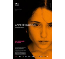 Революция на Капри (2018)