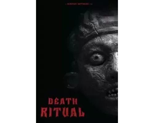Ритуал (смотреть онлайн)
