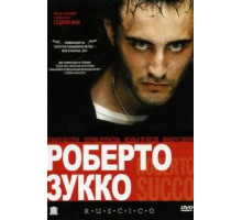 Роберто Зукко (2001)