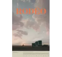 Родео (2022)