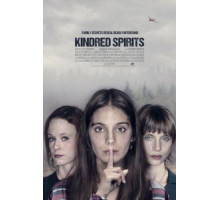 Родственные духи (2019)