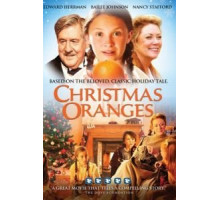 Рождественские апельсины (2012)