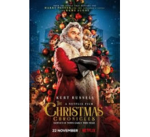 Рождественские хроники (2018)