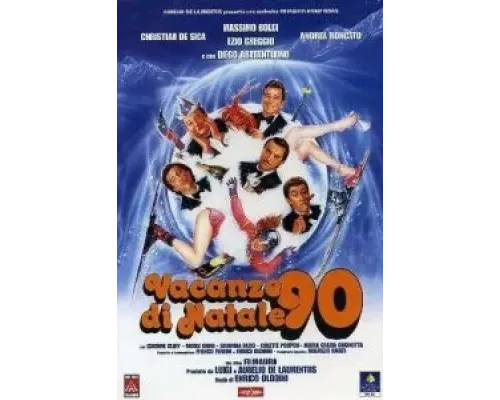 Рождественские каникулы - 90 (смотреть онлайн)