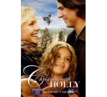 Рождество с Холли (2012)