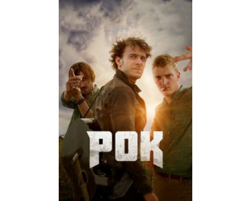   Рок (смотреть онлайн)
