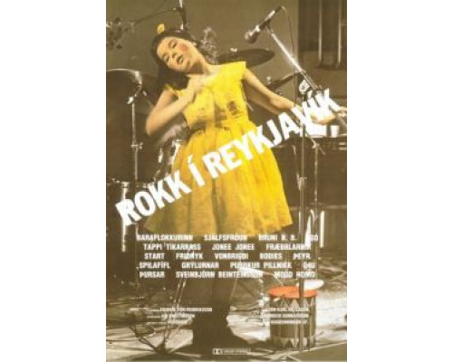 Рок в Рейкьявике (смотреть онлайн)