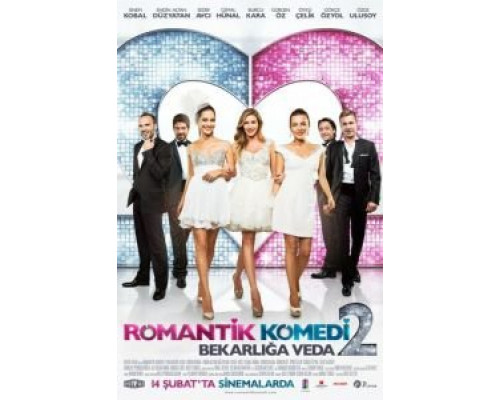 Романтическая комедия 2 (смотреть онлайн)