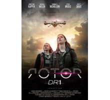 Ротор DR1 (2015)