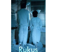 Рукус (2018)