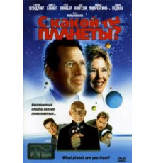 С какой ты планеты? (2000)