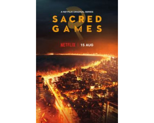 Сакральные игры 1-2 сезон  смотреть онлайн 