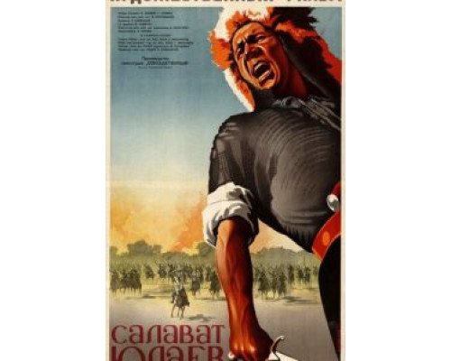 Салават Юлаев (смотреть онлайн)