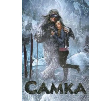 Самка (2010)