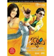 Счастье (2006)
