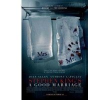 Счастливый брак (2014)