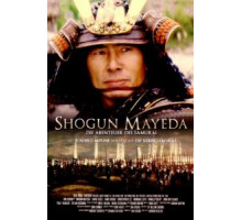 Сёгун Маэда (1991)