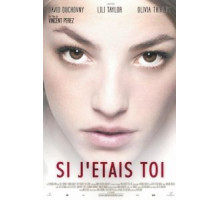 Секрет (2006)