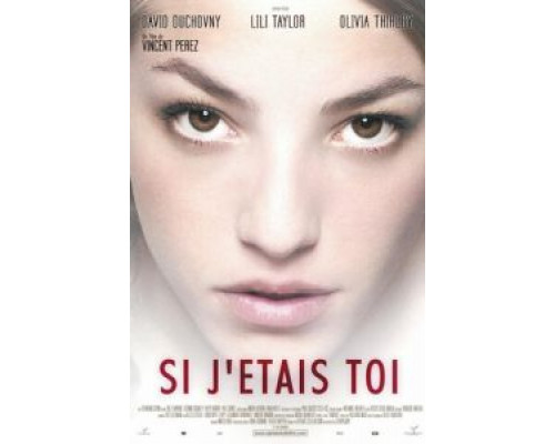   Секрет (смотреть онлайн)