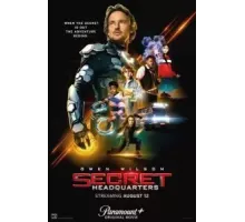 Секретная штаб-квартира (2022)