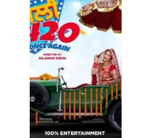 Семья 420. Возвращение (2019)