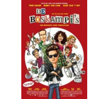 Семья Боскампи (2015)