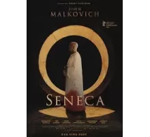 Сенека (2023)