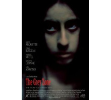 Серая зона (2001)
