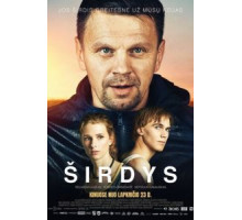 Сердце (2018)