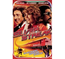 Серебряная стрела (1976)