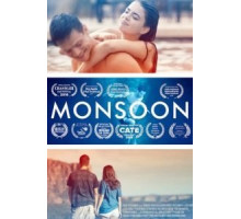 Сезон Дождей (2018)