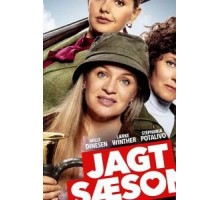 Сезон охоты (2019)