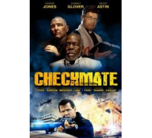 Шах и мат (2015)