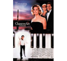 Шансы есть (1989)