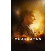 Шарлатан (2020)