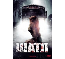 Шатл (2008)