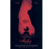 Шелли (2016)