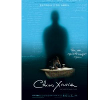 Шику Шавьер (2010)