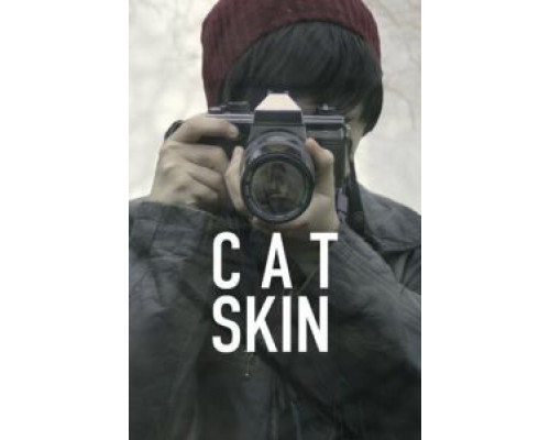   Шкура кота (смотреть онлайн)